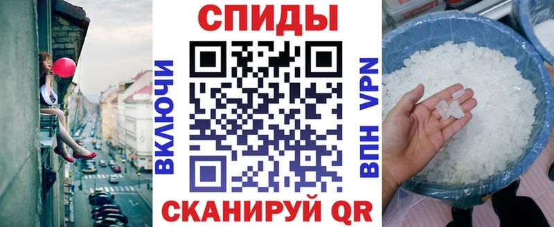 АМФ VHQ  Щёкино 