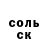 МЕТАДОН кристалл Boris Producho