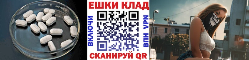 ЭКСТАЗИ Cube Щёкино