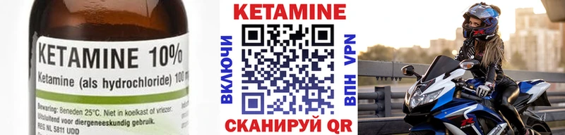 КЕТАМИН ketamine  blacksprut как войти  Щёкино 