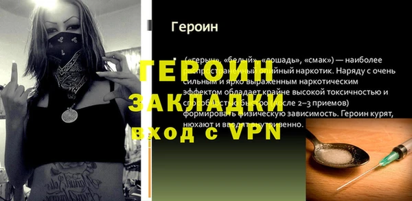 наркотики Абаза