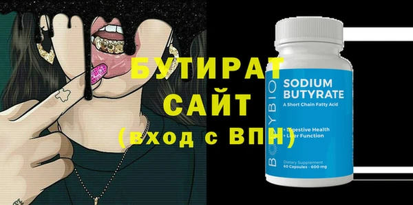 мефедрон Саяногорск
