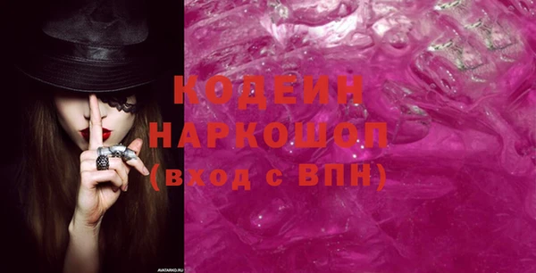 мефедрон Саяногорск