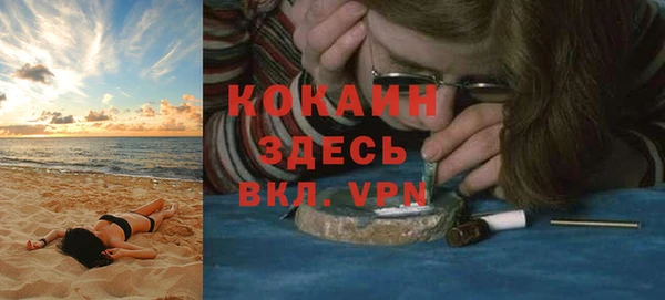 МДПВ Абинск