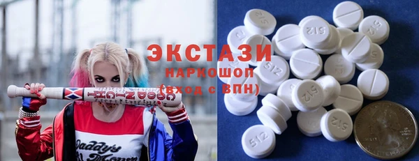 наркотики Абаза