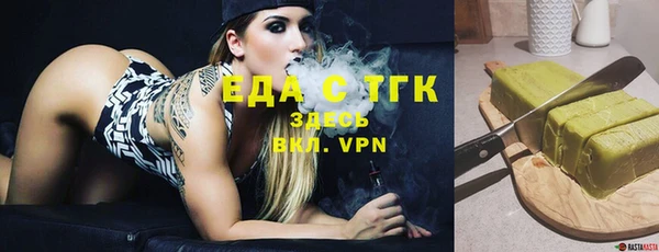 трава Алзамай