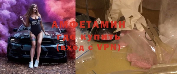наркотики Абаза
