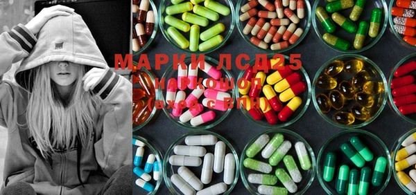 MDMA Premium VHQ Абдулино