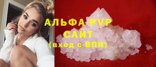 наркотики Абаза