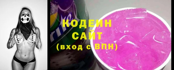 MDMA Premium VHQ Сафоново