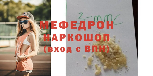 MDMA Premium VHQ Абдулино