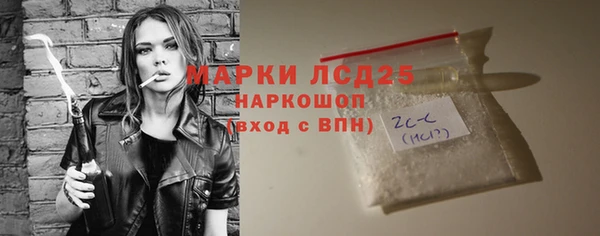 мдма Сатка