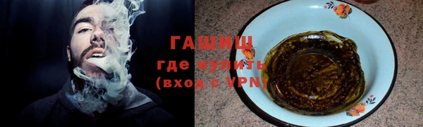 наркотики Абаза
