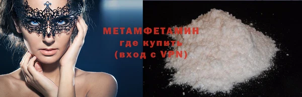 MDMA Premium VHQ Сафоново