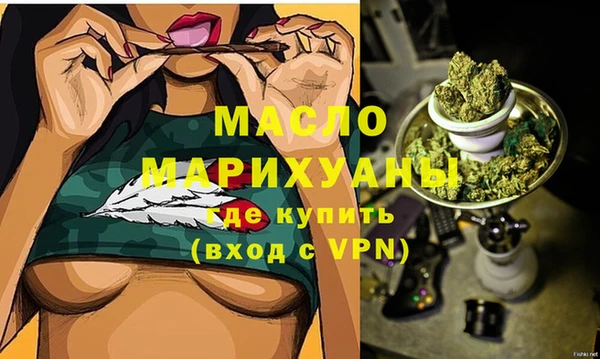 мефедрон Саяногорск