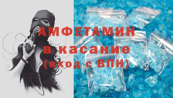 наркотики Абаза