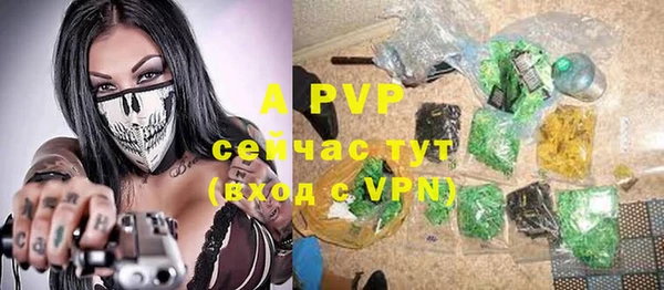 MDMA Premium VHQ Сафоново