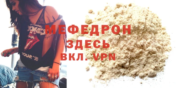 мефедрон Саяногорск