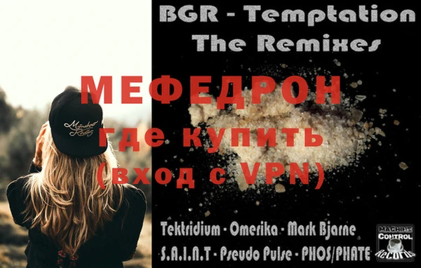 MDMA Premium VHQ Сафоново
