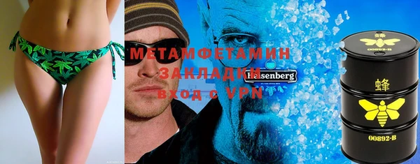 MDMA Premium VHQ Абдулино
