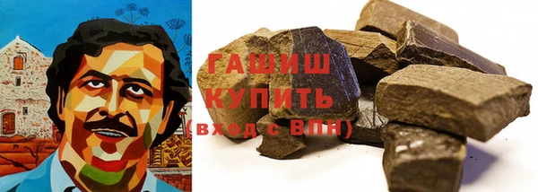 мдма Сатка