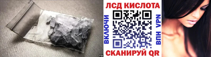 ЛСД экстази кислота  цена наркотик  ссылка на мегу как зайти  Щёкино 