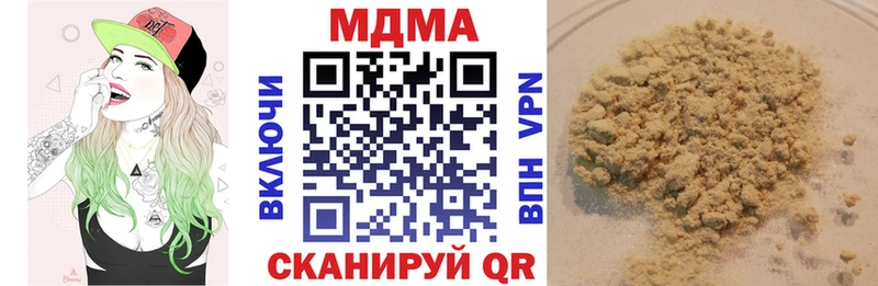 МДМА Molly  мориарти состав  Щёкино  KRAKEN рабочий сайт 