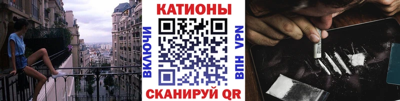 МЯУ-МЯУ 4 MMC Щёкино