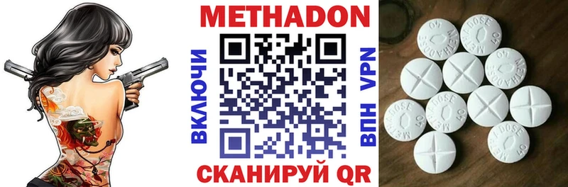 как найти закладки  Щёкино  Метадон кристалл 