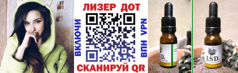 Марки NBOMe 1500мкг Щёкино