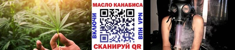 Дистиллят ТГК гашишное масло  купить наркоту  Щёкино 