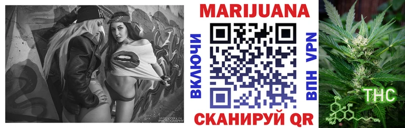 купить закладку  darknet клад  Канабис White Widow  Щёкино 